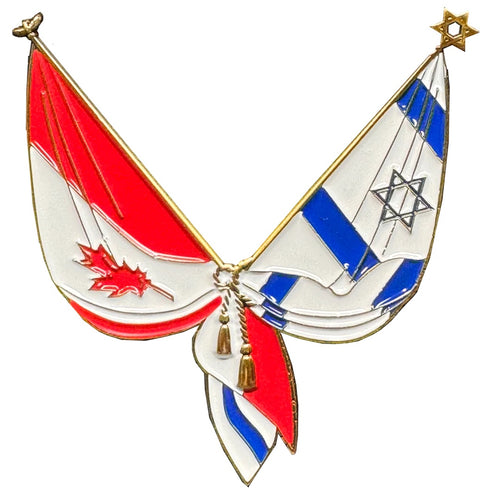 Israel and Canadian Flag Israeli Jewish Canada support Pin 2 inch with dual pin posts EL7-019 P-298