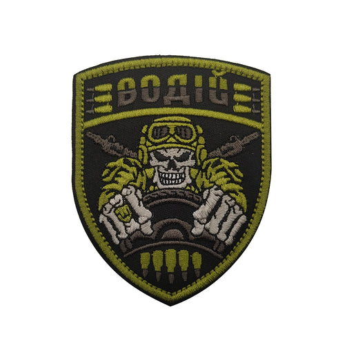 Ukraine Military 