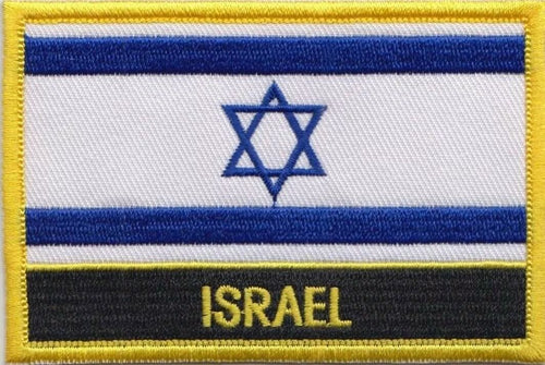 Israel Flag Embroidered Iron or Sew on Patch FREE USA SHIPPING SHIPS FREE FROM THE USA PAT-759
