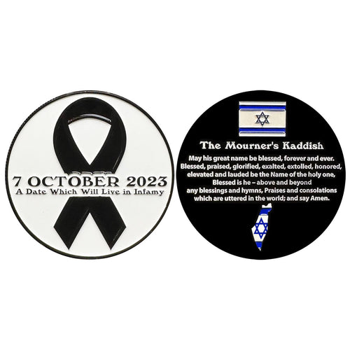 Jewish Mourners Kaddish Shiva Memorial Challenge Coin Support Israel October 7 2023 Israeli IDF BL18-001