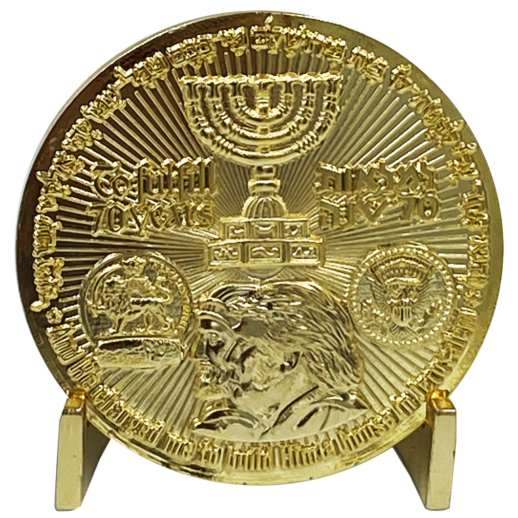 Rare 24KT Gold Plated Trump Israel Jerusalem MAGA Temple Challenge Coin 70 years Embassy MM-013 - www.ChallengeCoinCreations.com