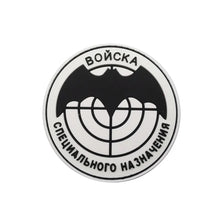 Load image into Gallery viewer, Spetsnaz GRU BONCKA PVC Hook and Loop Tactical Morale Patch FREE USA SHIPPING SHIPS FREE FROM USA P-00216 PAT-400/402