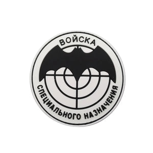Spetsnaz GRU BONCKA PVC Hook and Loop Tactical Morale Patch FREE USA SHIPPING SHIPS FREE FROM USA P-00216 PAT-400/402