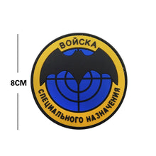 Load image into Gallery viewer, Spetsnaz GRU BONCKA PVC Hook and Loop Tactical Morale Patch FREE USA SHIPPING SHIPS FREE FROM USA P-00216 PAT-400/402
