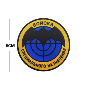 Spetsnaz GRU BONCKA PVC Hook and Loop Tactical Morale Patch FREE USA SHIPPING SHIPS FREE FROM USA P-00216 PAT-400/402
