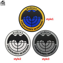 Load image into Gallery viewer, Spetsnaz GRU BONCKA PVC Hook and Loop Tactical Morale Patch FREE USA SHIPPING SHIPS FREE FROM USA P-00216 PAT-400/402