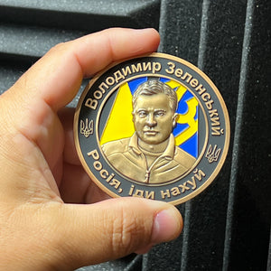 Volodymyr Zelenskyy VERSION 2 President of Ukraine Military Ukrainian Armed Forces Challenge Coin EL9-007