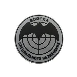 Spetsnaz GRU BONCKA PVC Hook and Loop Tactical Morale Patch FREE USA SHIPPING SHIPS FREE FROM USA P-00216 PAT-400/402