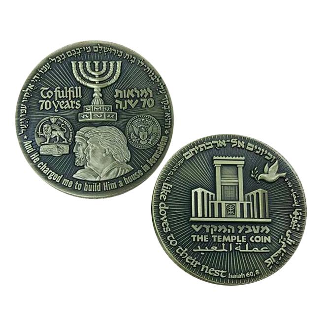 Trump Israel Jerusalem MAGA Challenge Coin 70 years Temple I-003 - www.ChallengeCoinCreations.com