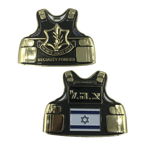 Israeli Defense Forces Body Armor Challenge Coin Israel Security Forces I-001 - www.ChallengeCoinCreations.com