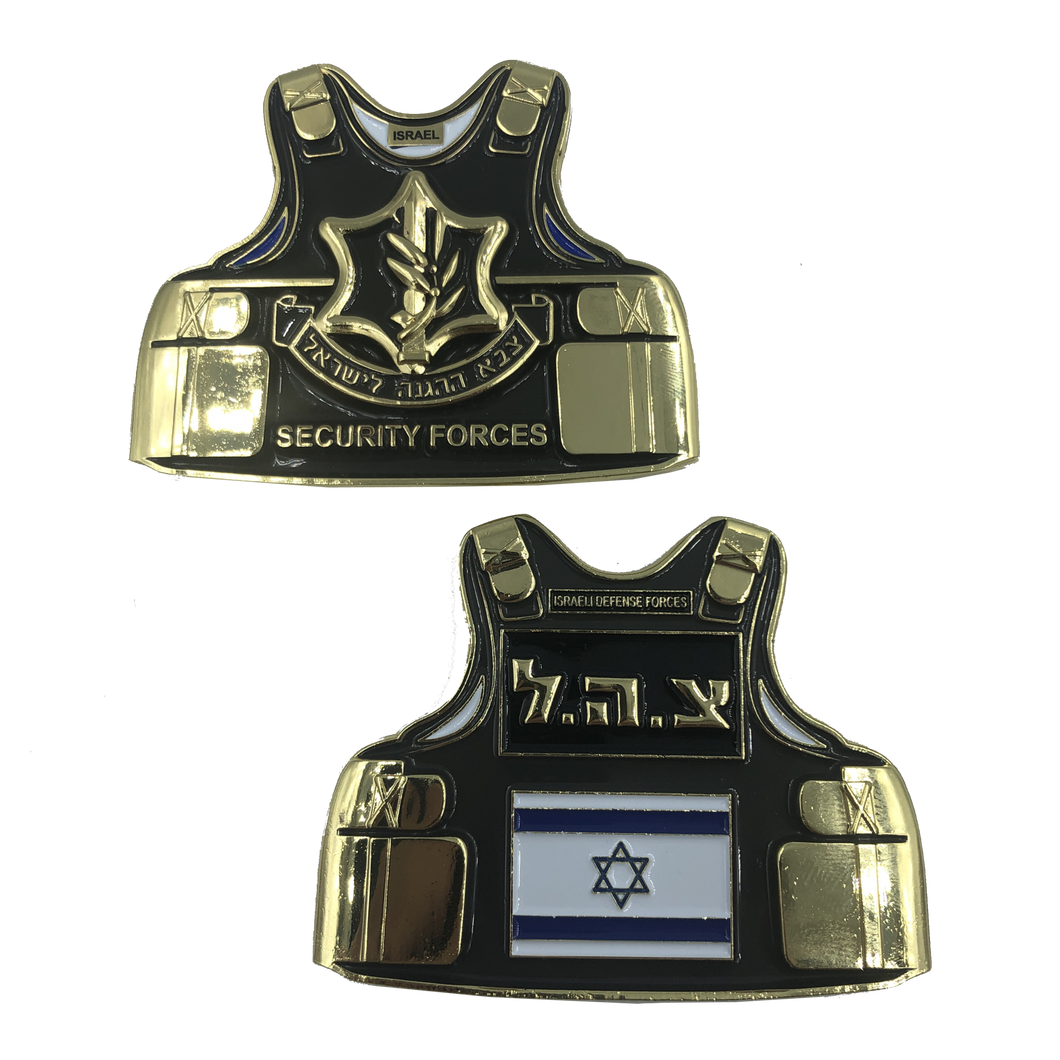 Israeli Defense Forces Body Armor Challenge Coin Israel Security Forces I-001 - www.ChallengeCoinCreations.com