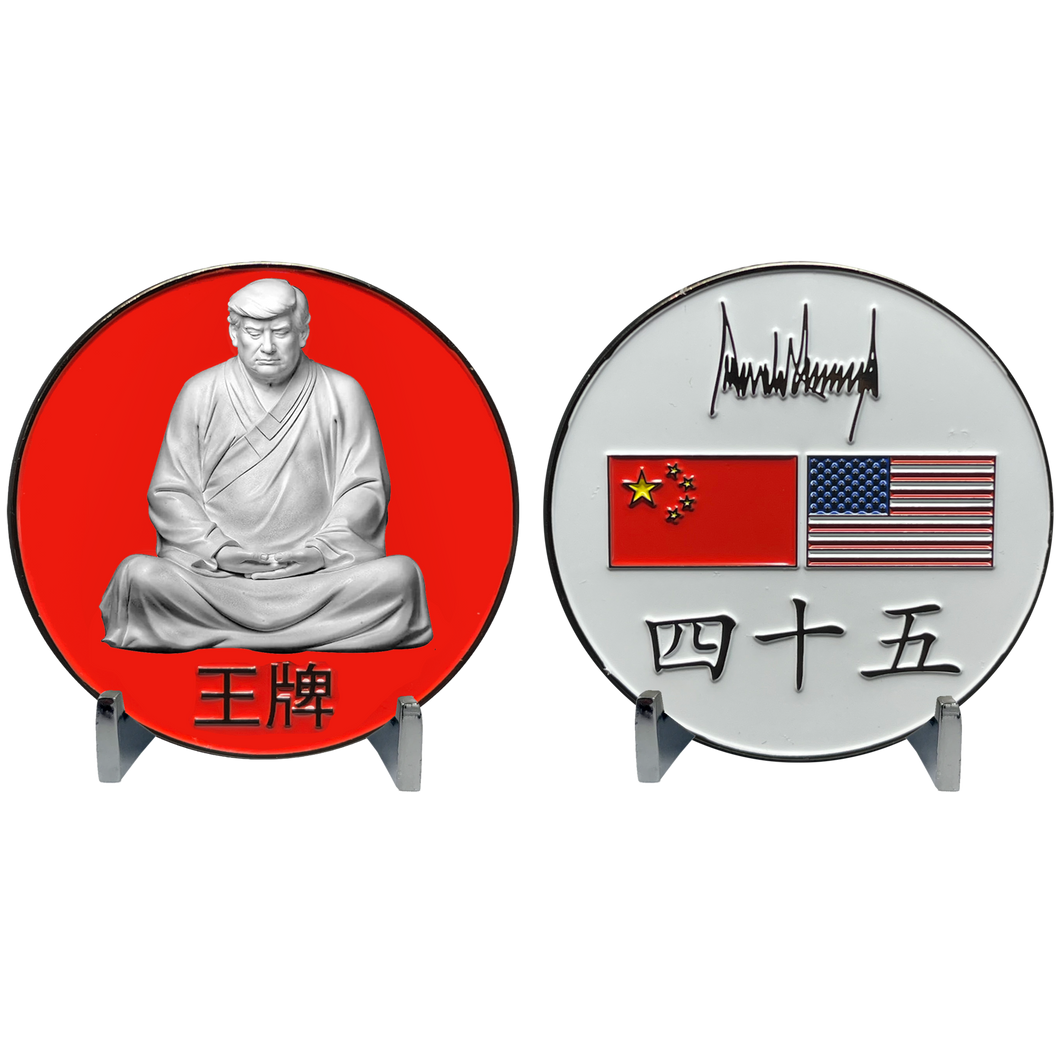 Meditating President Donald J. Trump 45 MAGA Zen Buddha BL11-010 - www.ChallengeCoinCreations.com