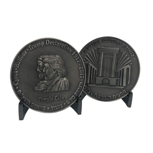 Half Shekel King Cyrus Donald Trump Jewish Temple Mount Israel Coin Israel challenge coin LL-003 - www.ChallengeCoinCreations.com