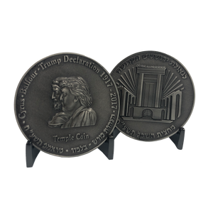 Half Shekel King Cyrus Donald Trump Jewish Temple Mount Israel Coin Israel challenge coin LL-003 - www.ChallengeCoinCreations.com