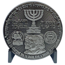 Rare Nickel plated Trump Israel Jerusalem MAGA Challenge Coin 70 years Temple DL2-16 - www.ChallengeCoinCreations.com