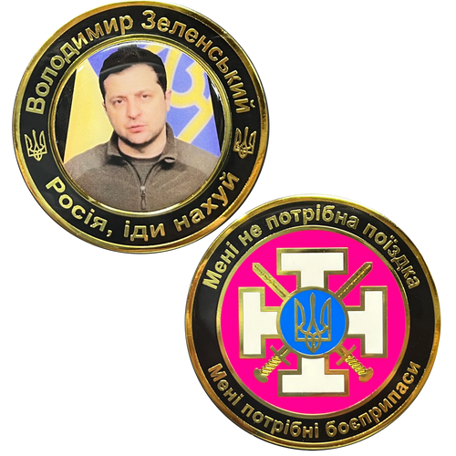 Volodymyr Zelenskyy President of Ukraine Military Ukrainian Armed Forces Challenge Coin BL3-007