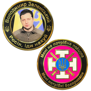 Volodymyr Zelenskyy President of Ukraine Military Ukrainian Armed Forces Challenge Coin BL3-007