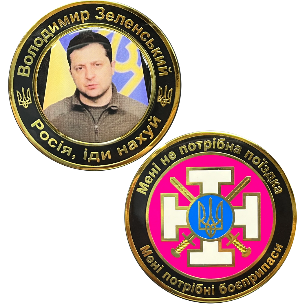 Volodymyr Zelenskyy President of Ukraine Military Ukrainian Armed Forces Challenge Coin BL3-007