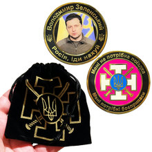 Load image into Gallery viewer, Volodymyr Zelenskyy President of Ukraine Military Ukrainian Armed Forces Challenge Coin BL3-007