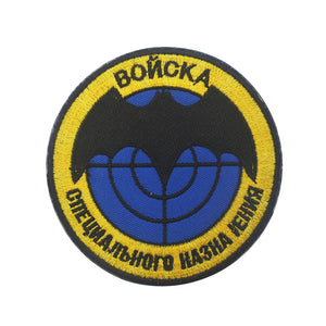 Spetsnaz GRU BONCKA Embroidered Hook and Loop Tactical Morale Patch FREE USA SHIPPING SHIPS FREE FROM USA V-00708 PAT-399