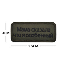 Load image into Gallery viewer, Funny Mama Says I Am Special Tactical Embroidered Hook and Loop Morale Patch FREE USA SHIPPING SHIPS FREE FROM USA V-00023 PAT-359/373 (E)