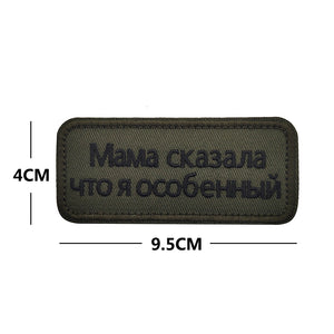 Funny Mama Says I Am Special Tactical Embroidered Hook and Loop Morale Patch FREE USA SHIPPING SHIPS FREE FROM USA V-00023 PAT-359/373 (E)